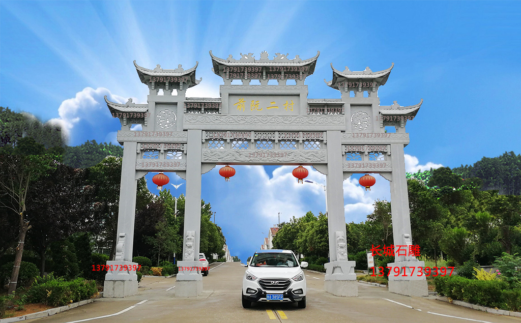 長城石雕鄉(xiāng)村牌樓圖片