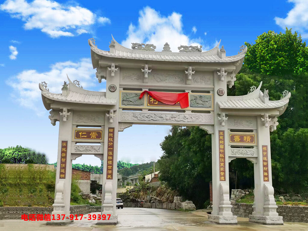 鄉(xiāng)鎮(zhèn)石門(mén)樓