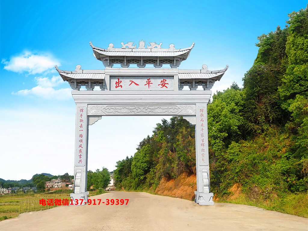 農(nóng)村石門(mén)樓