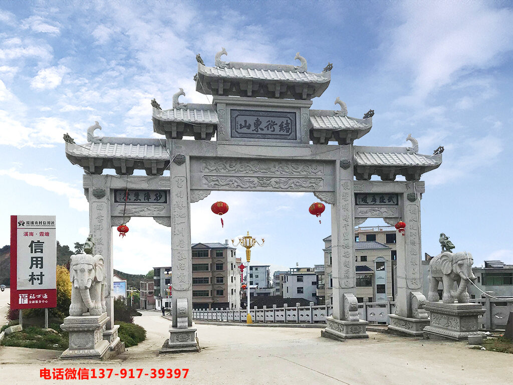 農(nóng)村石大門牌樓 農(nóng)村石大門牌樓
