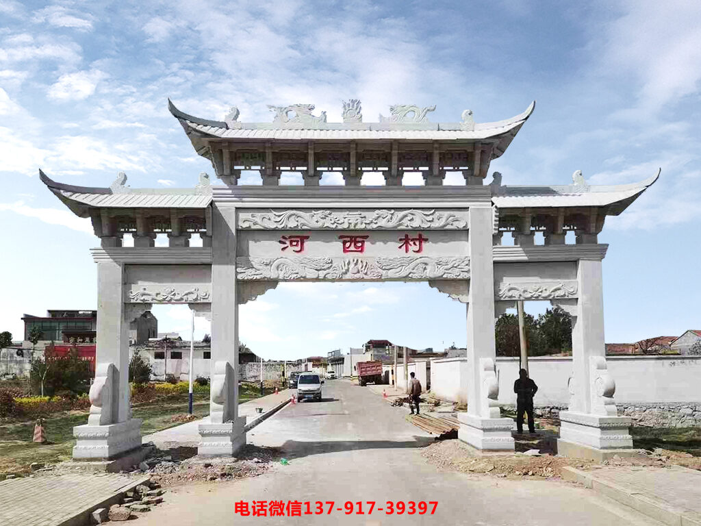美麗鄉(xiāng)村入口標(biāo)識(shí)牌