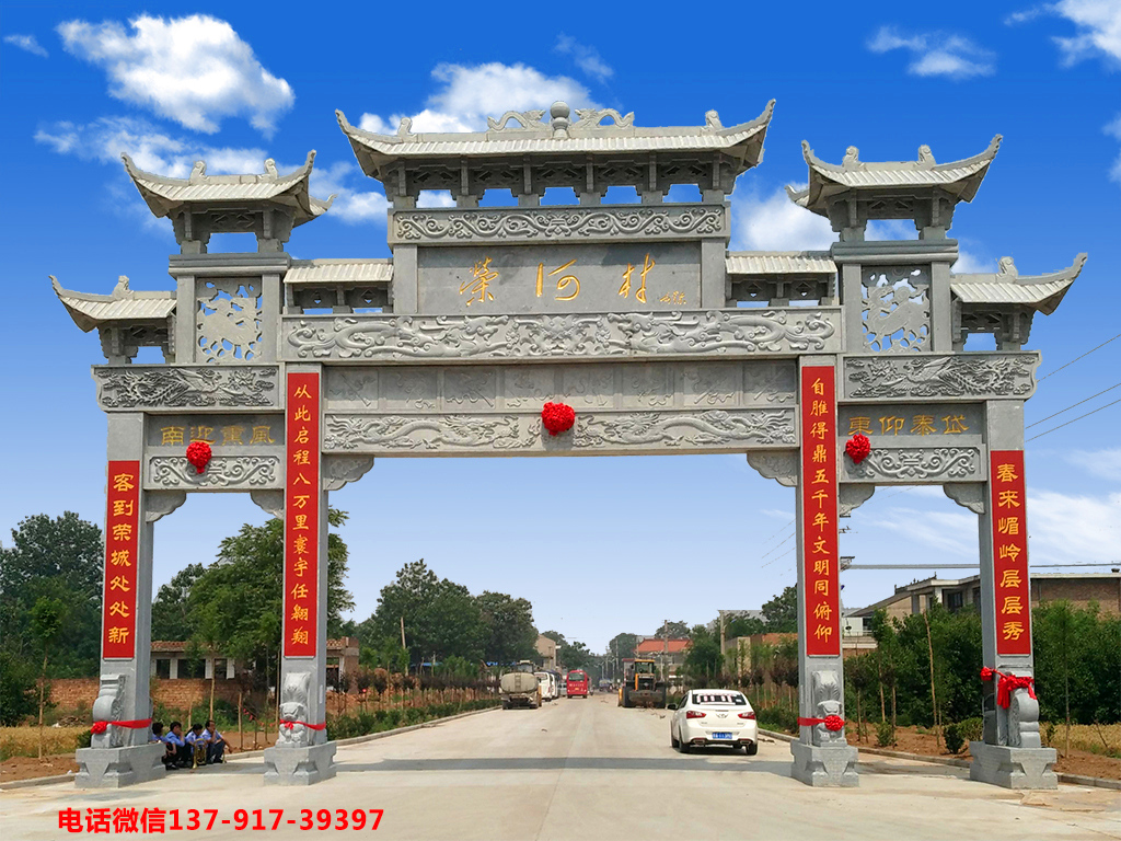 農村牌樓圖片