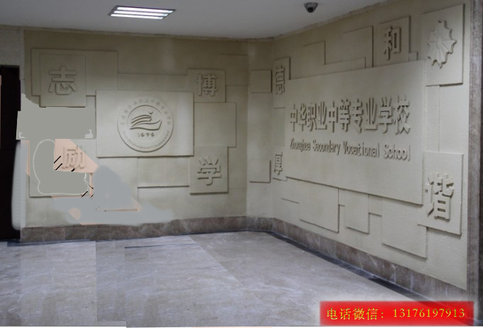 校園浮雕壁畫文化設(shè)計稿-大學(xué)人物石雕壁畫圖片大全