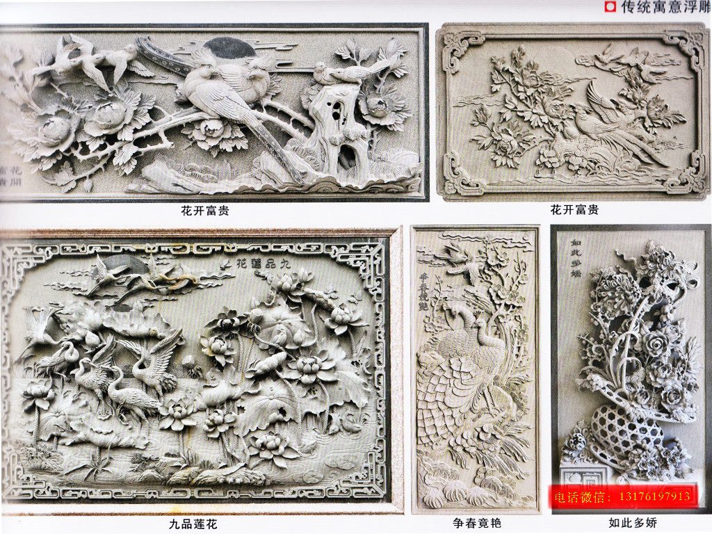 湖南文廟浮雕_道教石雕壁畫(huà)設(shè)計(jì)制作