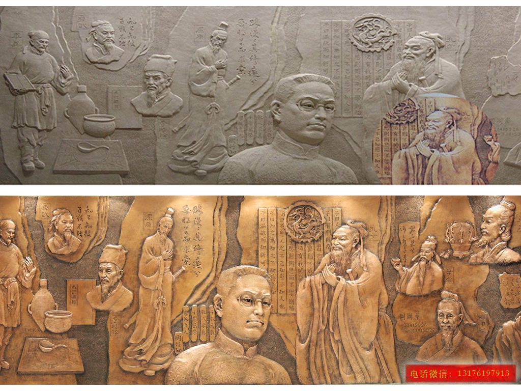 校園浮雕壁畫文化設(shè)計稿-大學(xué)人物石雕壁畫圖片大全