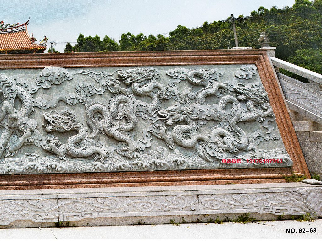 九龍壁浮雕壁畫代表威嚴(yán)和祥瑞的石雕藝術(shù)品