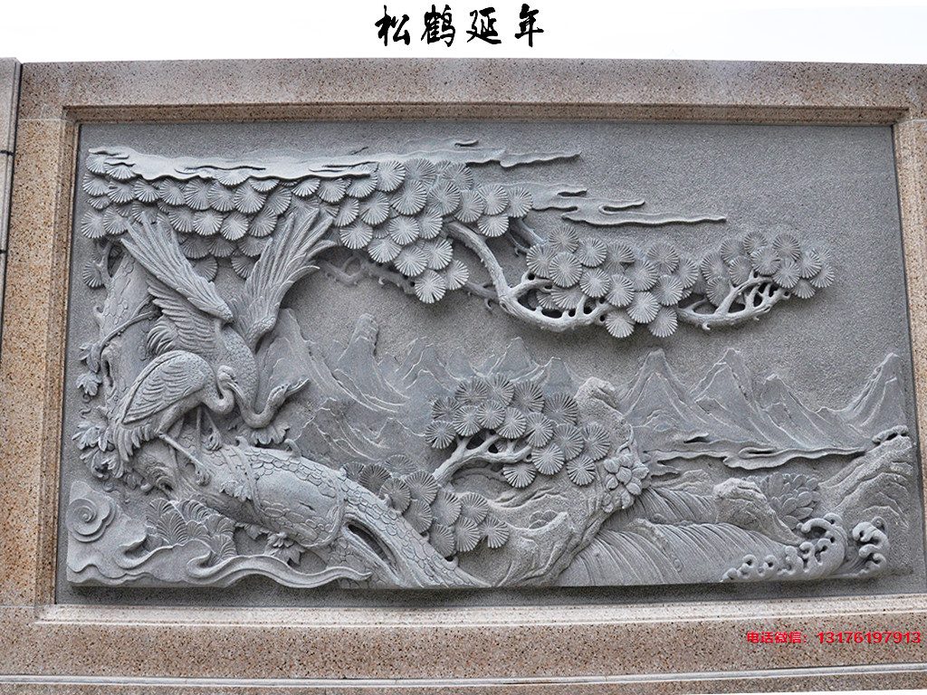中式石雕浮雕壁畫藝術的表現(xiàn)方法