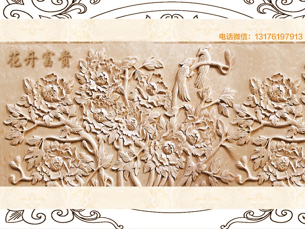 中式石雕浮雕壁畫藝術的表現(xiàn)方法