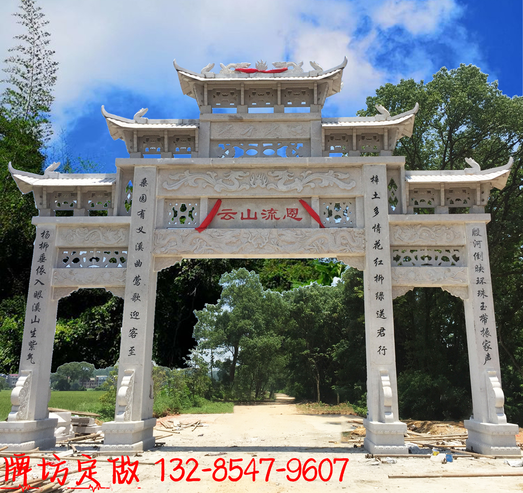 村口牌坊特色構(gòu)建造型與石雕大門批發(fā)圖片