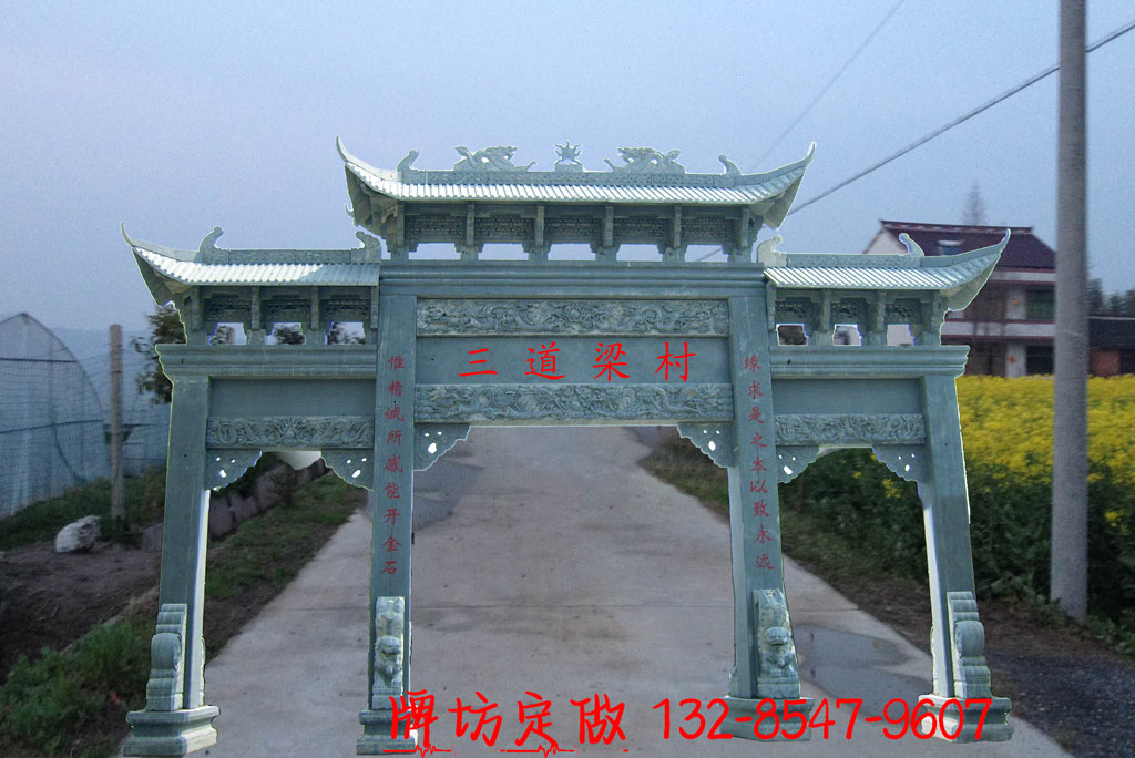 大門牌坊尺寸多少合適？農(nóng)村大門牌坊規(guī)格尺寸