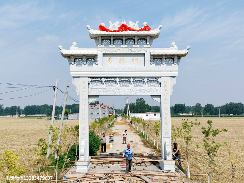 鄉(xiāng)鎮(zhèn)村口牌樓牌坊與公園大門樓新款設(shè)計(jì)圖片