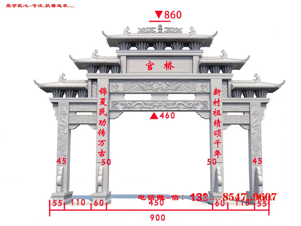 鄉(xiāng)鎮(zhèn)村口牌樓牌坊與公園大門樓新款設(shè)計(jì)圖片