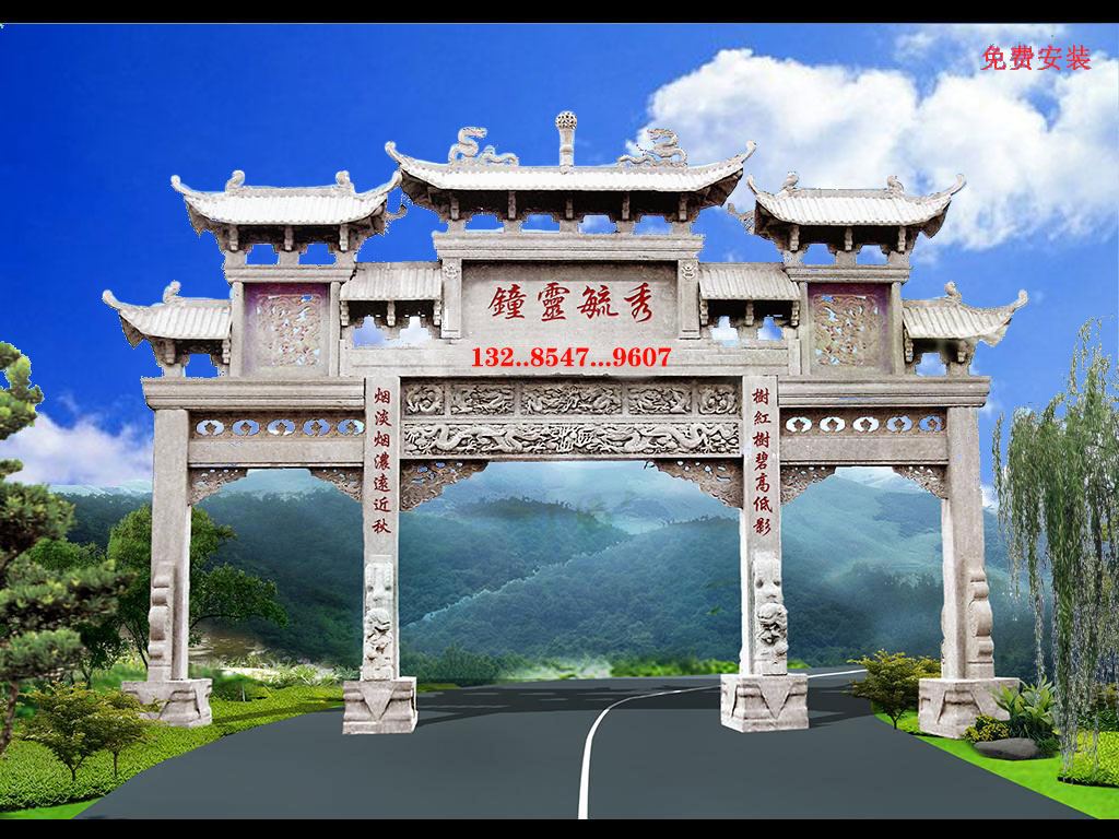 鄉(xiāng)鎮(zhèn)村口牌樓牌坊與公園大門樓新款設(shè)計(jì)圖片