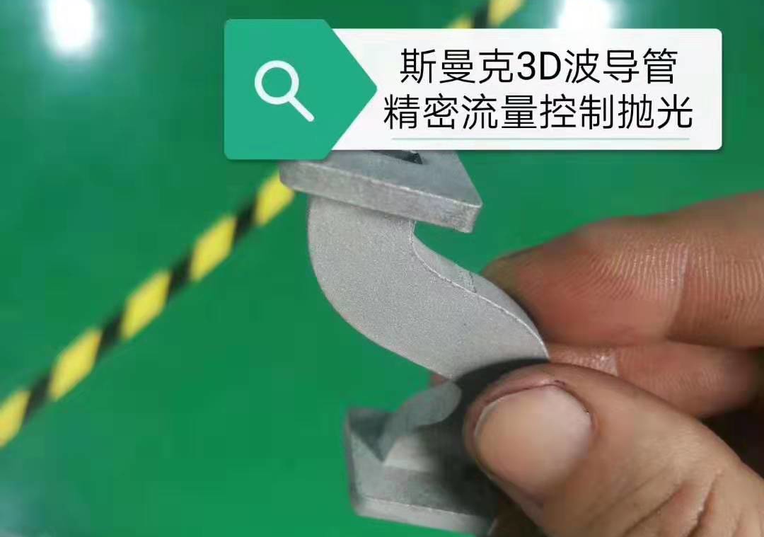 彎曲<a href='http://www.aspachord.cn' target='_blank'><u>內(nèi)孔拋光</u></a>