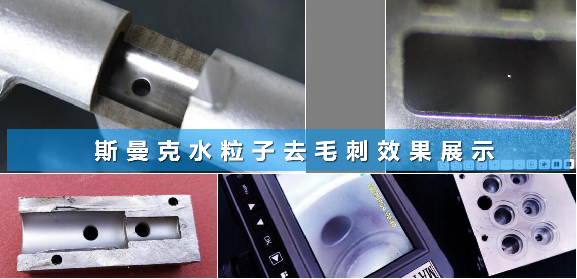  <a href='http://www.aspachord.cn' target='_blank'><u>內(nèi)孔去毛刺</u></a>工具圖片