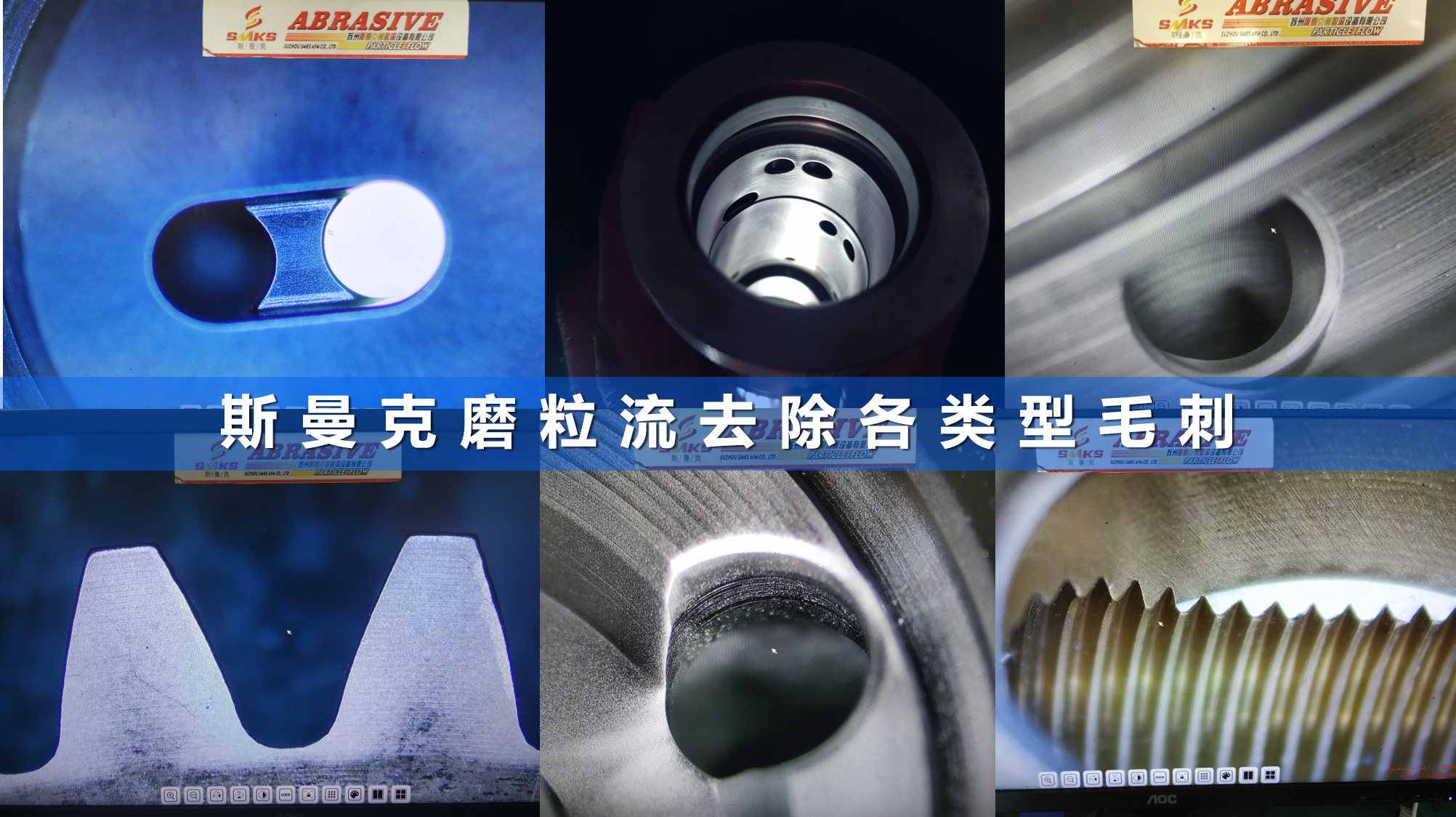  <a href='http://www.aspachord.cn' target='_blank'><u>內(nèi)孔去毛刺</u></a>工具圖片