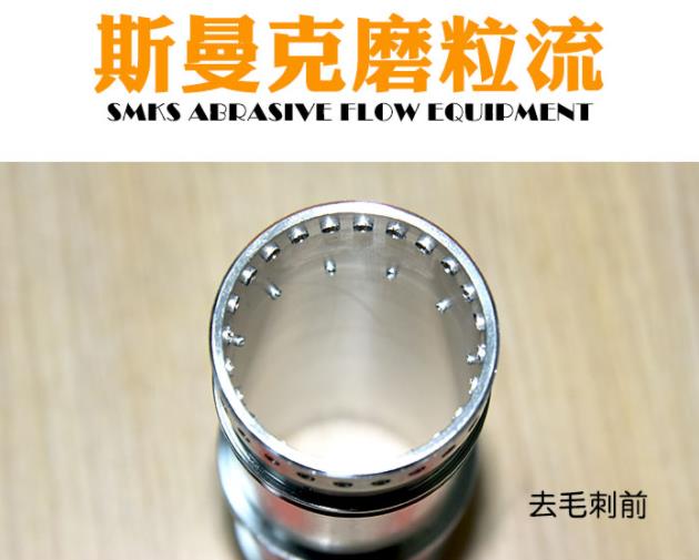 <a href='http://www.aspachord.cn' target='_blank'><u>流體拋光機(jī)</u></a>工作原理