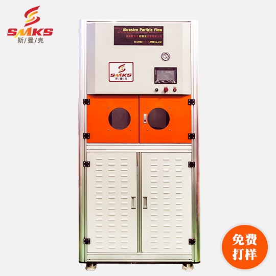 斯曼克<a href='http://www.aspachord.cn' target='_blank'><u>內(nèi)孔拋光</u></a><a href='http://www.aspachord.cn' target='_blank'><u>去毛刺機(jī)</u></a>