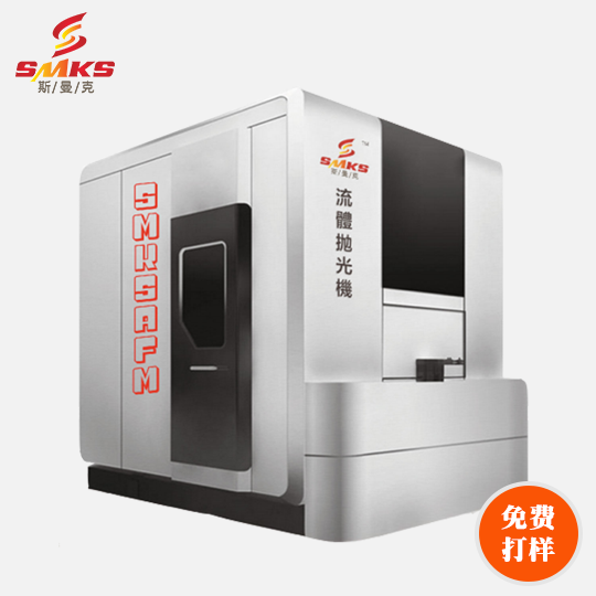 <a href='http://www.aspachord.cn' target='_blank'><u>流體拋光機(jī)</u></a>