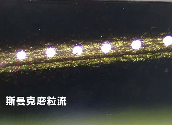<a href='http://www.aspachord.cn' target='_blank'><u>流體拋光機(jī)</u></a>效果