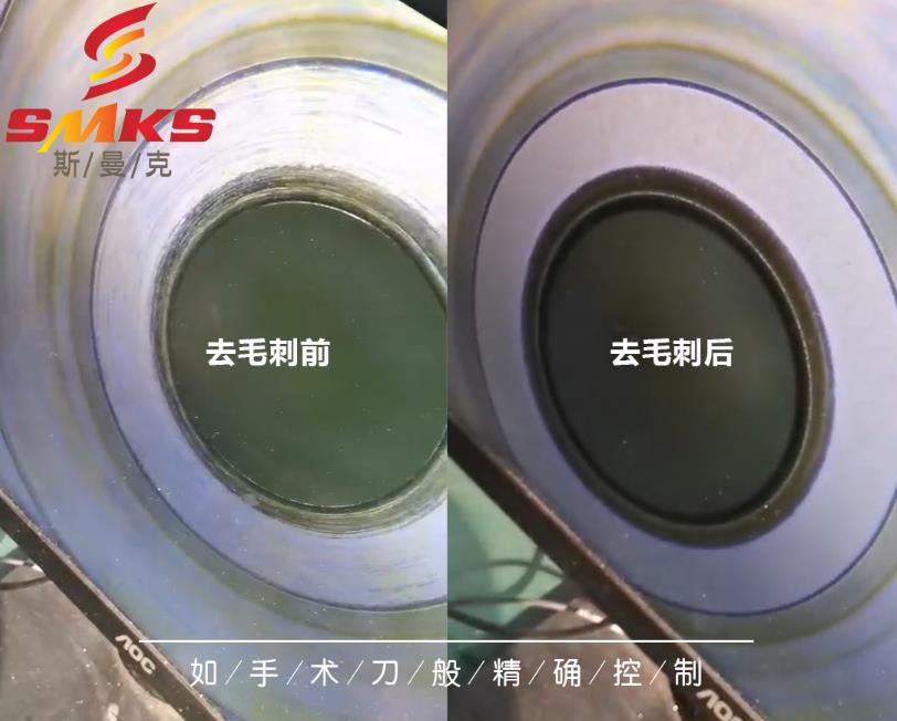 <a href='http://www.aspachord.cn' target='_blank'><u>交叉孔去毛刺</u></a>