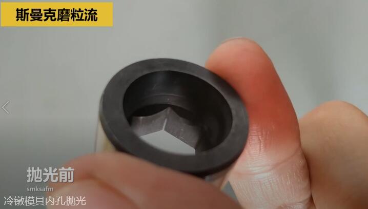 冷鐓模具<a href='http://www.aspachord.cn' target='_blank'><u>內孔拋光</u></a>，<a href='http://www.aspachord.cn' target='_blank'><u>流體拋光機</u></a>來執(zhí)行