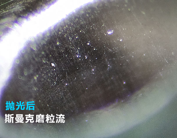 3D打印水路拋光，斯曼克<a href='http://www.aspachord.cn' target='_blank'><u>流體拋光機</u></a>可以有！