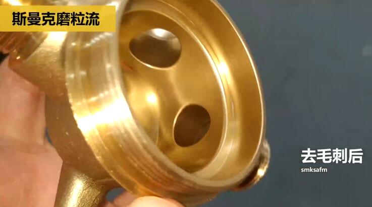 用磨粒流不怕劃傷，銅三通<a href='http://www.aspachord.cn' target='_blank'><u>交叉孔去毛刺</u></a>