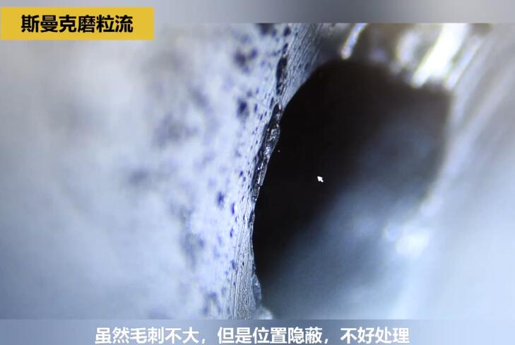 <a href='http://www.aspachord.cn' target='_blank'><u>內(nèi)孔去毛刺</u></a>后，精度差別只有幾個(gè)微米！