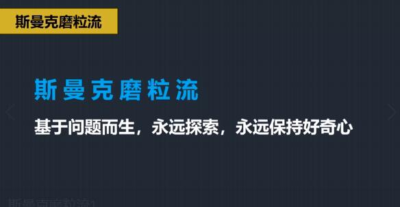 斯曼克磨粒流，不只是磨粒流！