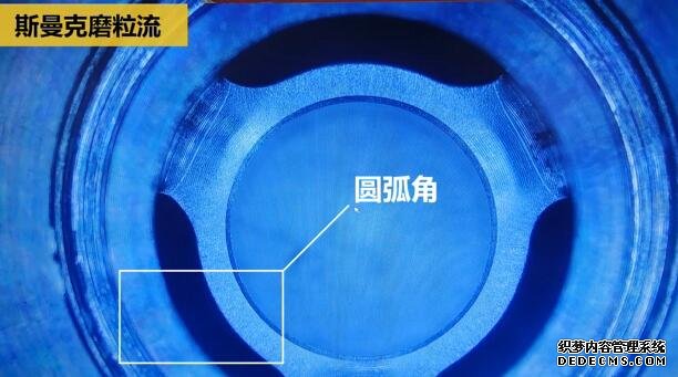 磨粒流<a href='http://www.aspachord.cn' target='_blank'><u>內(nèi)孔去毛刺</u></a>，尺寸拿捏得真精準