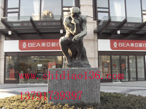 思想者》刻畫了一個強勁而富有內(nèi)力的形象。羅丹以封閉性和內(nèi)斂性的團塊體積表現(xiàn)了沉思的狀態(tài)，突出了人物內(nèi)心的激烈沖撞強健的、生命力強烈的軀體，在極為痛苦狀的思考中向內(nèi)收縮著。