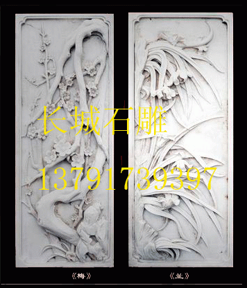 竹梅雙喜:竹、梅和兩只喜鵲的紋圖。這種圖案經(jīng)常出現(xiàn)在石雕麒麟底座上。諸如“蘭花圖雕刻”、“五瑞圖”、“君子之交”、“蘭桂齊芳”，等等雕刻圖案?，F(xiàn)代工藝品以蘭為圖案的也極多，比如照壁雕刻、石牌坊、各種浮雕畫面、作者；石雕牌坊  石雕佛像 觀音雕刻 制作  整理  版權(quán)屬于: 長城石雕廠 (http://www.aspachord.cn/) 版權(quán)所有。轉(zhuǎn)載時必須以鏈接形式注明作者和原始出處及本聲明