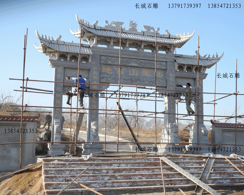 陵園、陵墓石雕牌坊