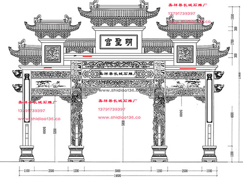 石牌坊石牌樓圖紙設計