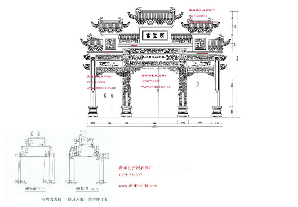 牌坊設(shè)計(jì)圖紙
