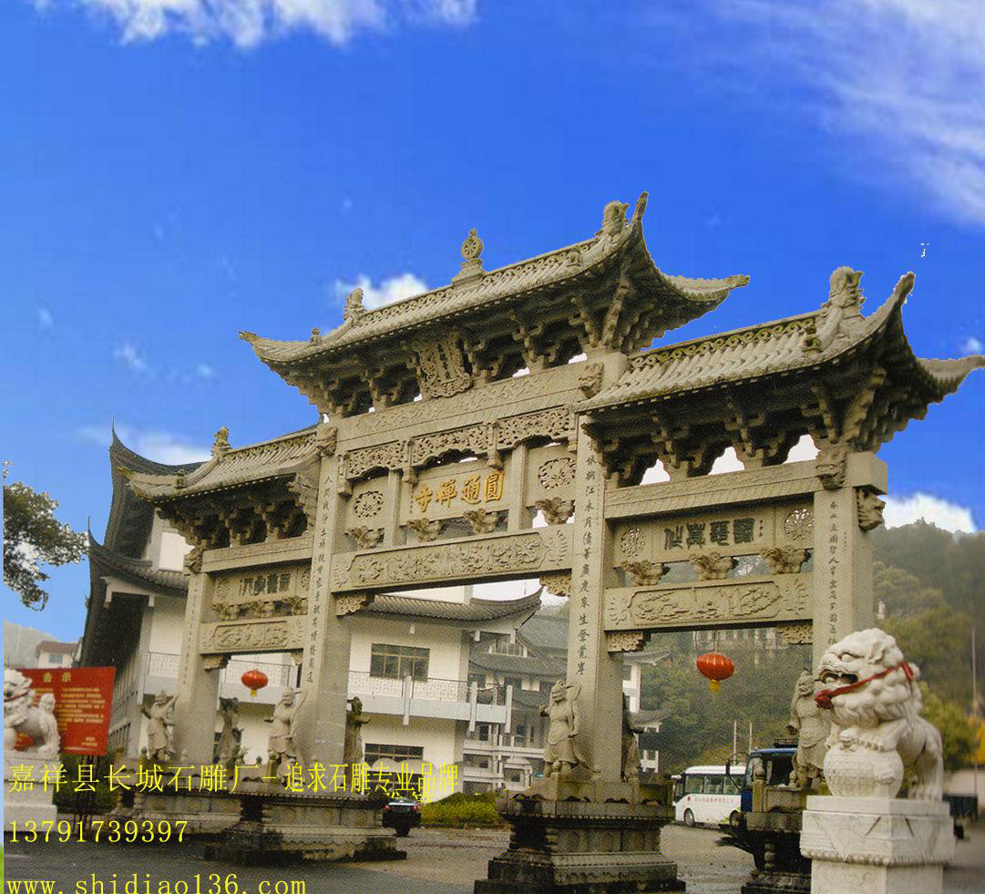 石雕牌坊結構的建造工藝十分考究，柱之間都用陰陽鉚相接，堅固固.而且美觀。