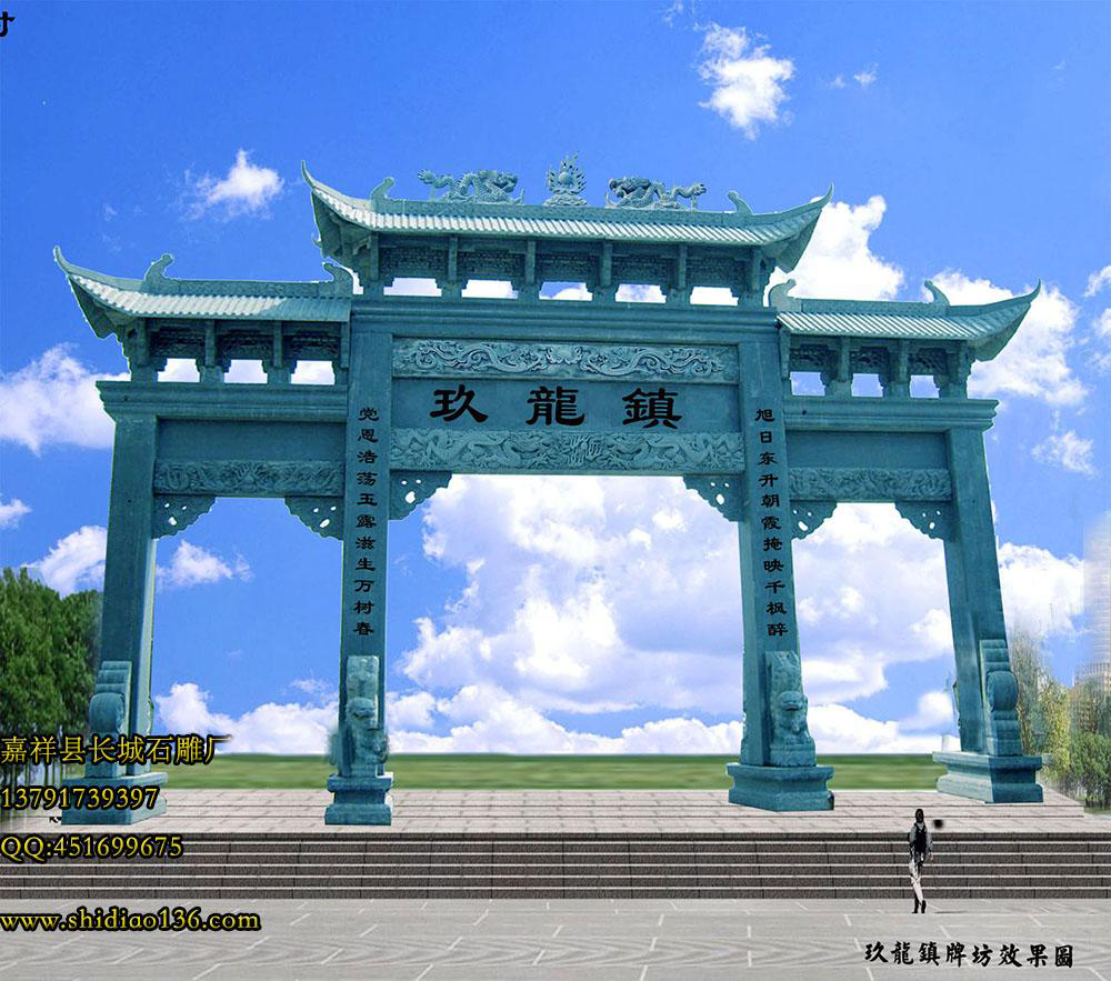 村莊石牌坊，風景區(qū)石雕牌坊，寺院山門石牌坊