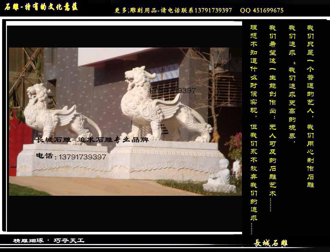 聚財(cái)貔貅，轉(zhuǎn)運(yùn)皮休