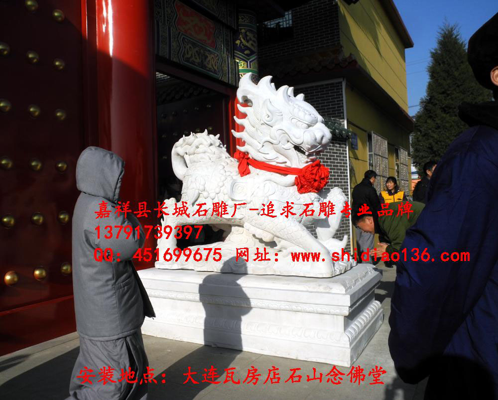 漢白玉麒麟、麒麟雕刻