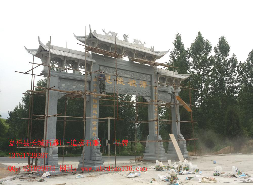 牌坊、石牌樓、石牌坊