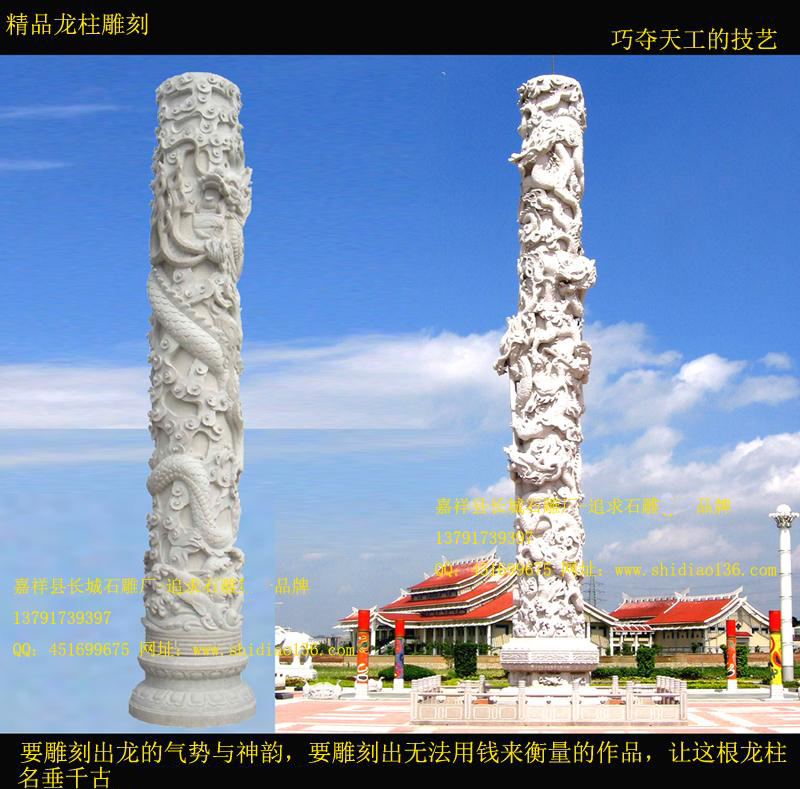 龍柱雕刻、龍柱制作