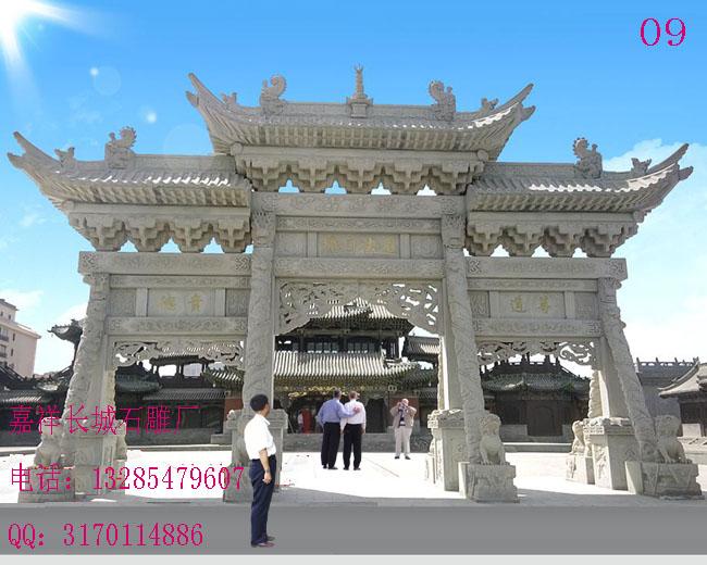 設(shè)計(jì)三門(mén)石牌坊