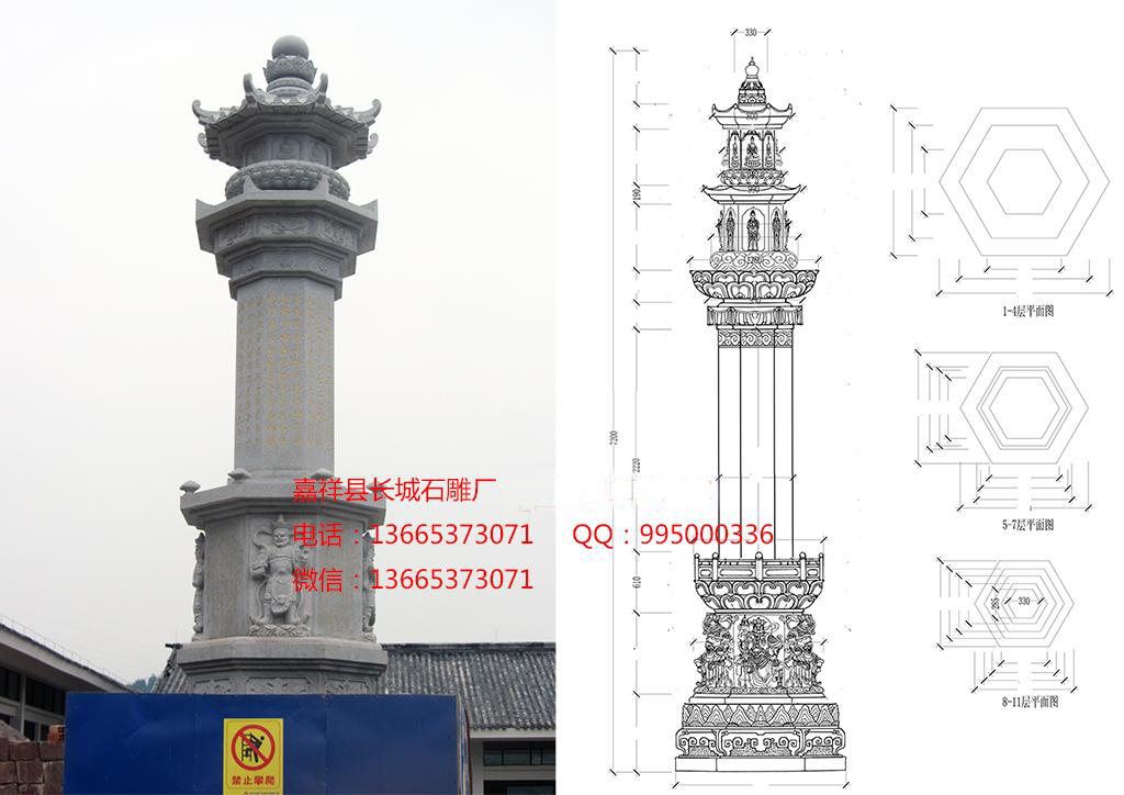 石雕經(jīng)幢樣式圖，石雕經(jīng)幢效果圖紙