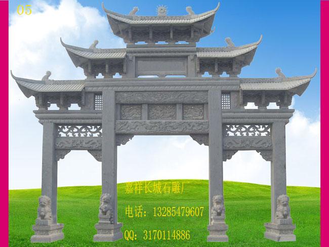 青石三門(mén)五樓石牌坊