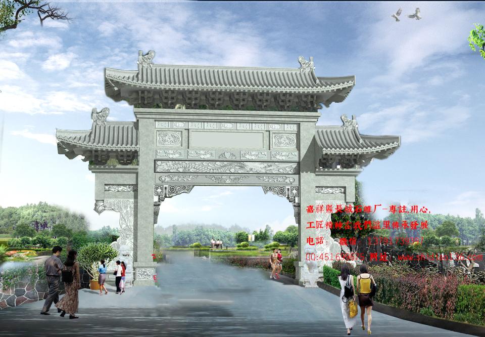 一門石牌坊、單門石牌樓圖片