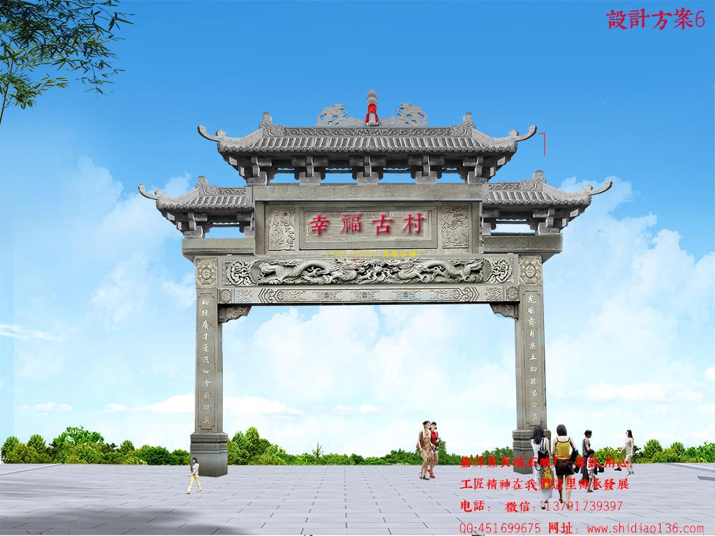 鄉(xiāng)村路口牌坊圖片仿古牌坊樣式大全