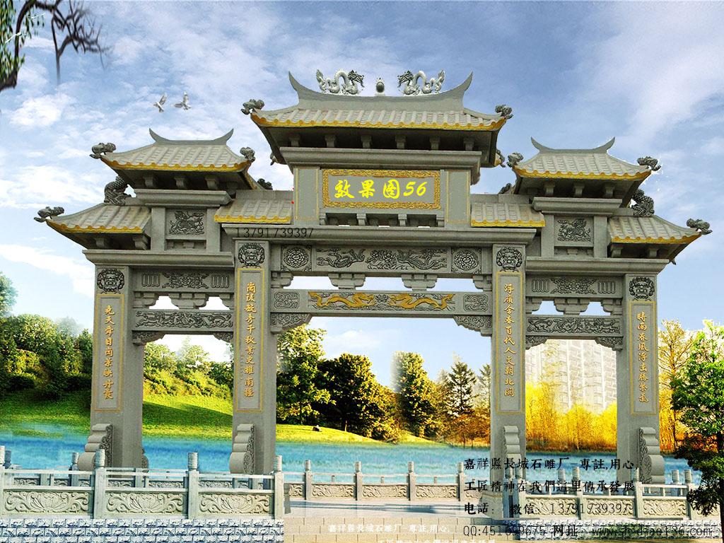 古建牌坊石牌樓圖片
