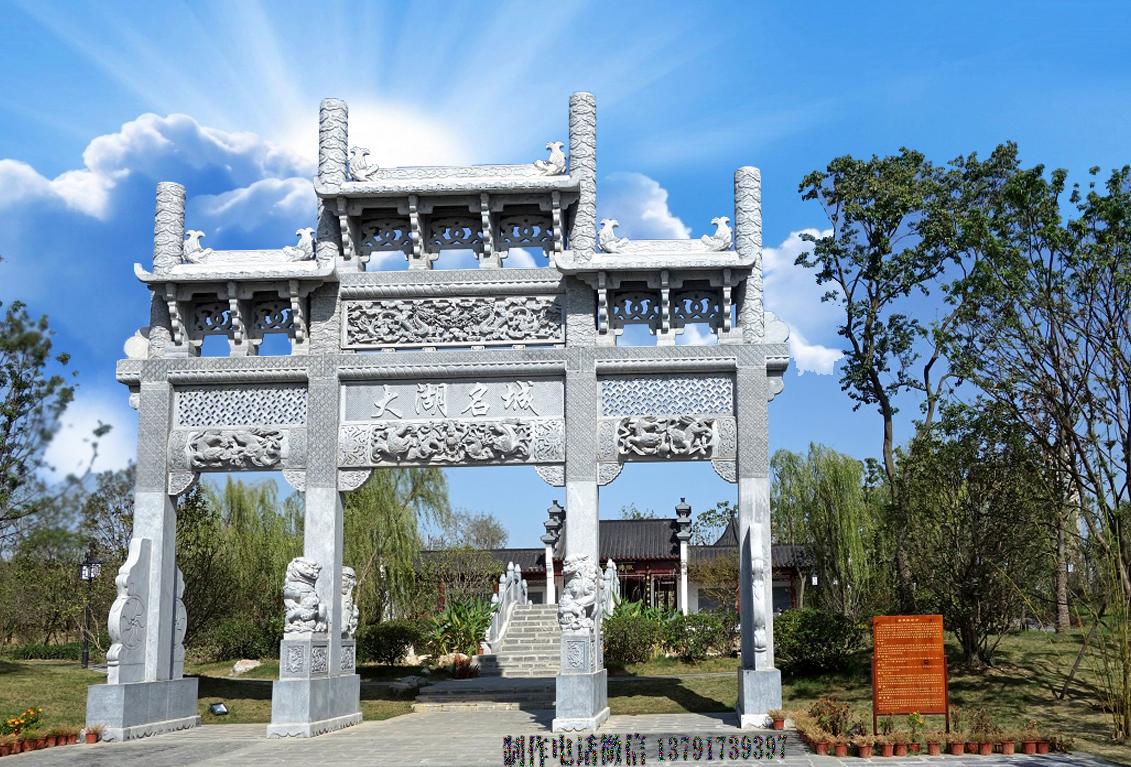 長城石雕古鎮(zhèn)牌樓圖片