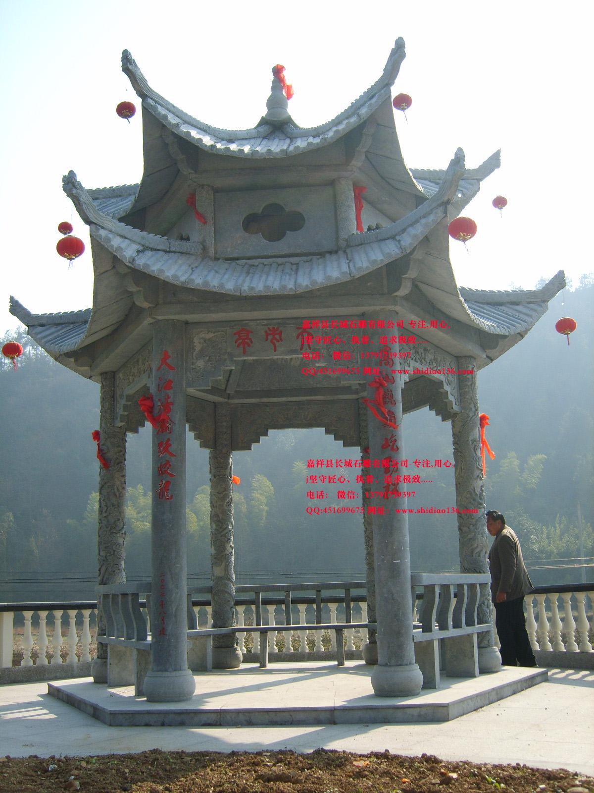 園林石亭子圖片樣式